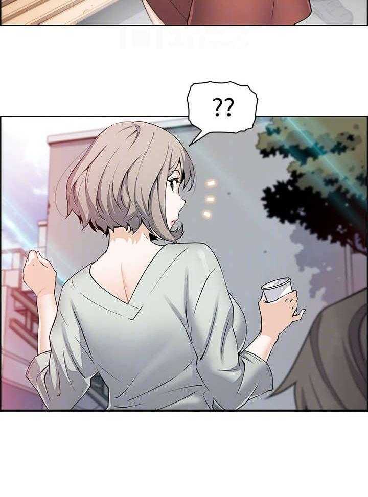 《错误背叛》第32话 32_绊倒 第3页