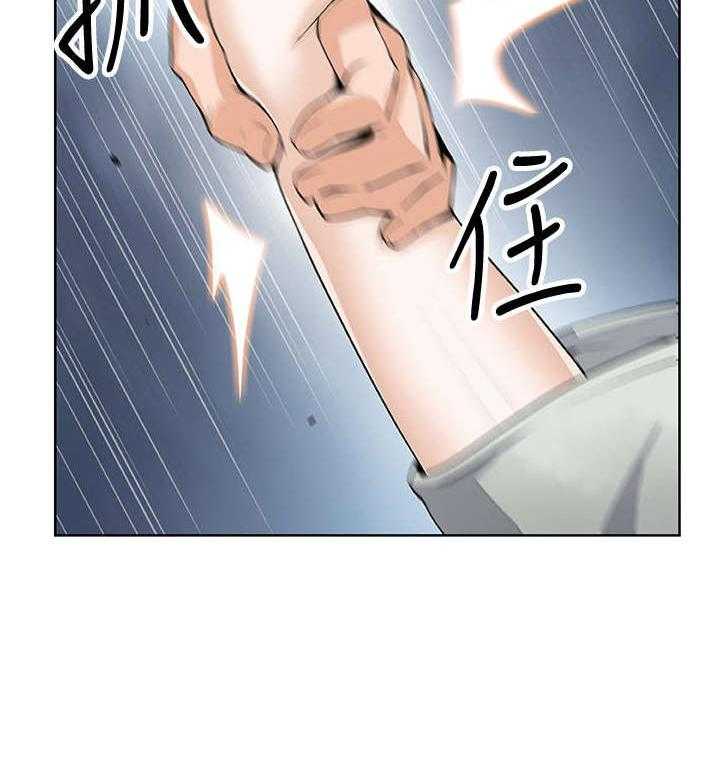 《错误背叛》第32话 32_绊倒 第40页