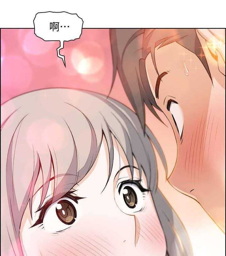 《错误背叛》第32话 32_绊倒 第41页