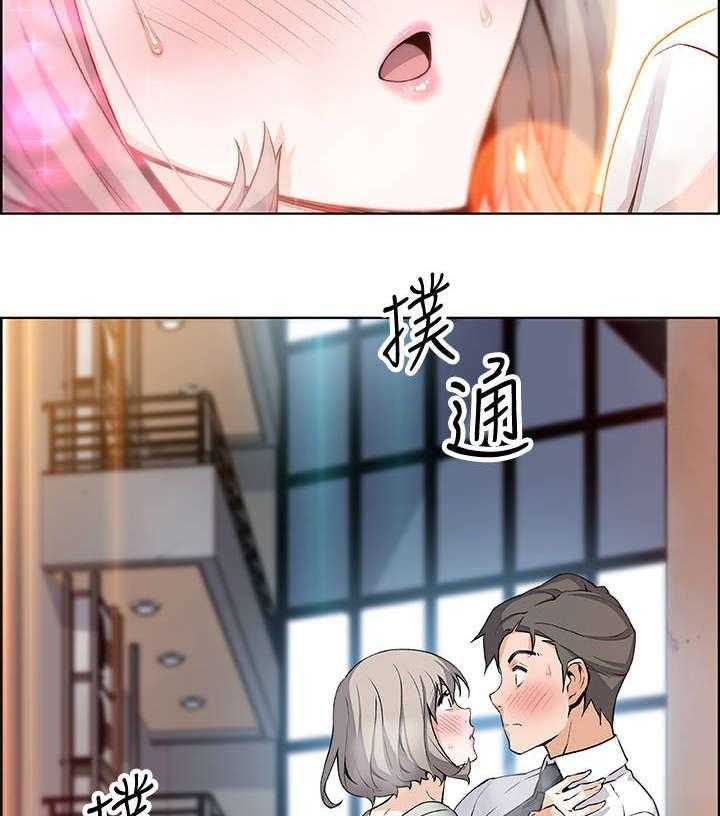 《错误背叛》第32话 32_绊倒 第42页