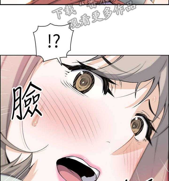《错误背叛》第32话 32_绊倒 第5页