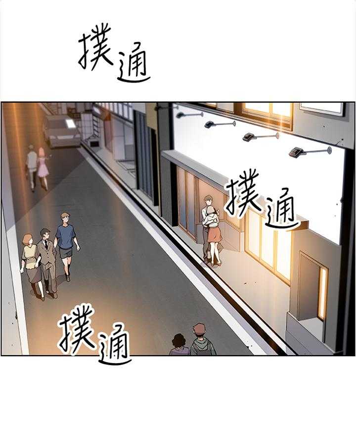 《错误背叛》第33话 33_醉酒驾驶 第1页