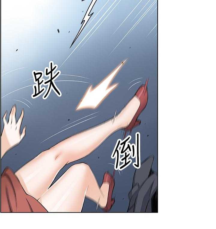 《错误背叛》第33话 33_醉酒驾驶 第26页