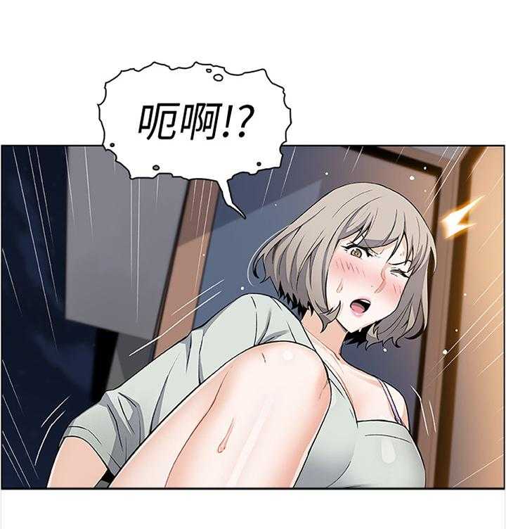 《错误背叛》第33话 33_醉酒驾驶 第29页