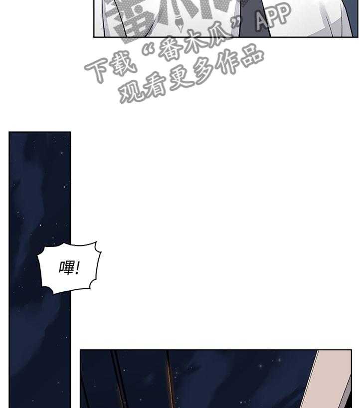 《错误背叛》第33话 33_醉酒驾驶 第32页