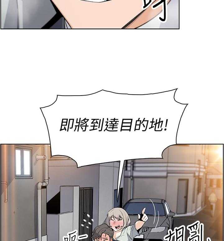《错误背叛》第33话 33_醉酒驾驶 第36页
