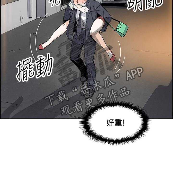 《错误背叛》第33话 33_醉酒驾驶 第37页