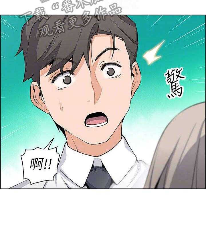 《错误背叛》第31话 31_偶然重逢 第10页
