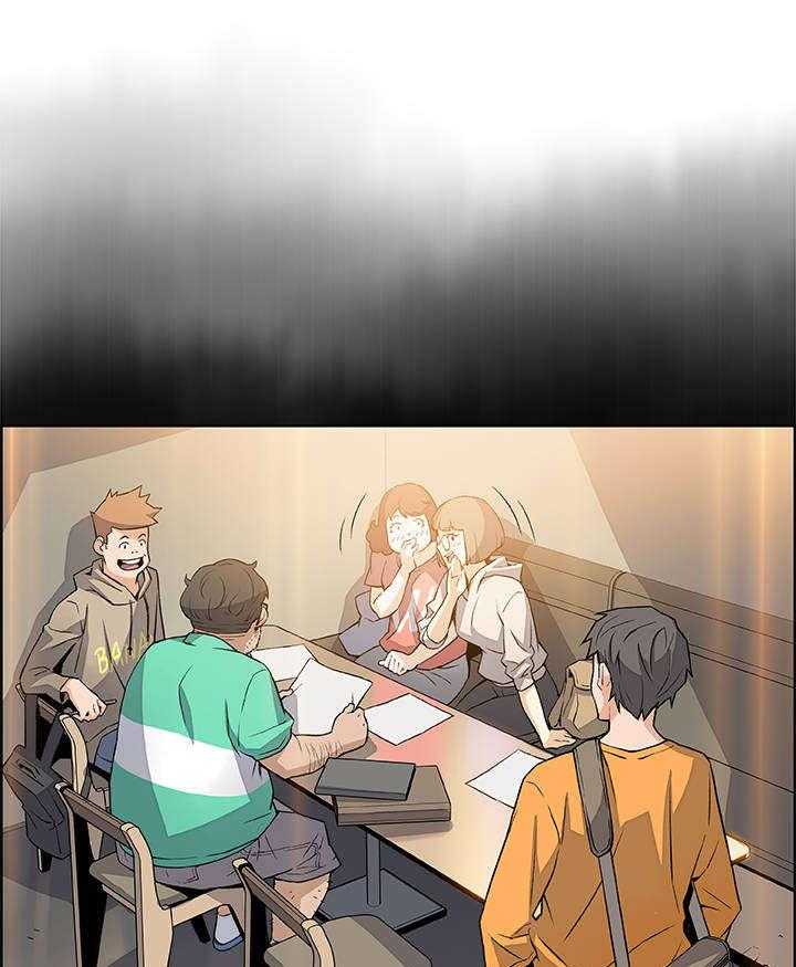 《错误背叛》第31话 31_偶然重逢 第11页