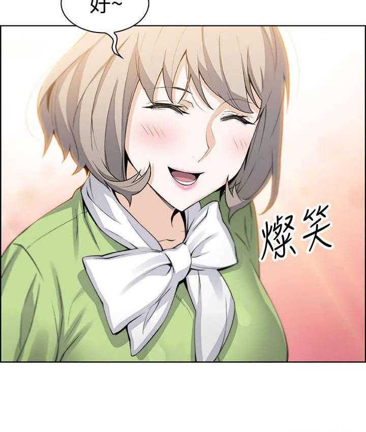 《错误背叛》第31话 31_偶然重逢 第21页