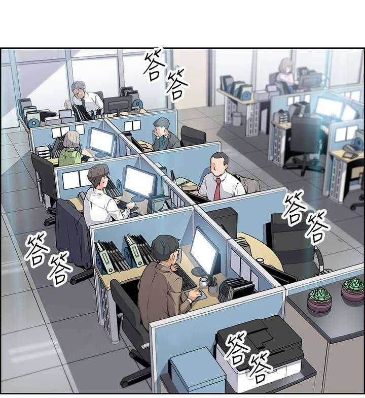 《错误背叛》第31话 31_偶然重逢 第25页