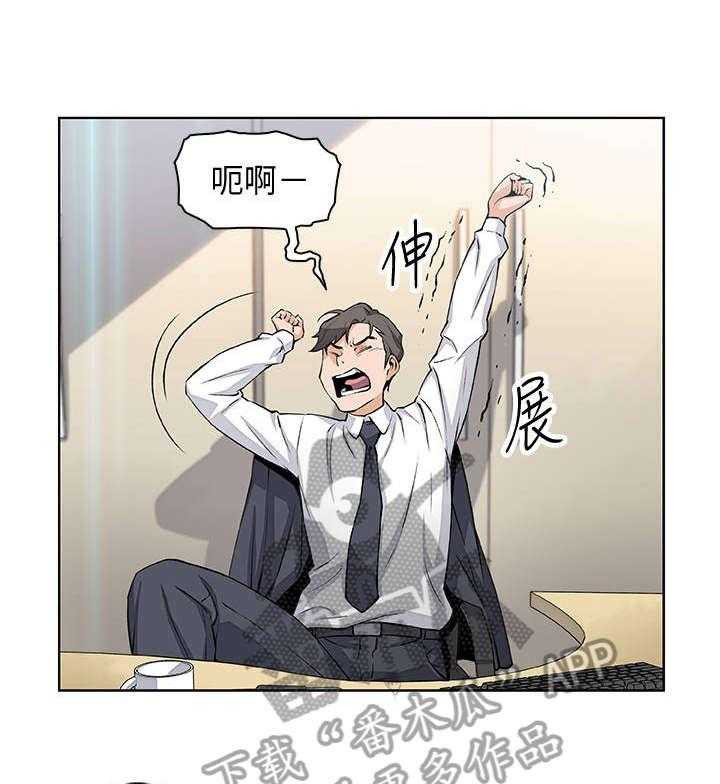 《错误背叛》第31话 31_偶然重逢 第26页