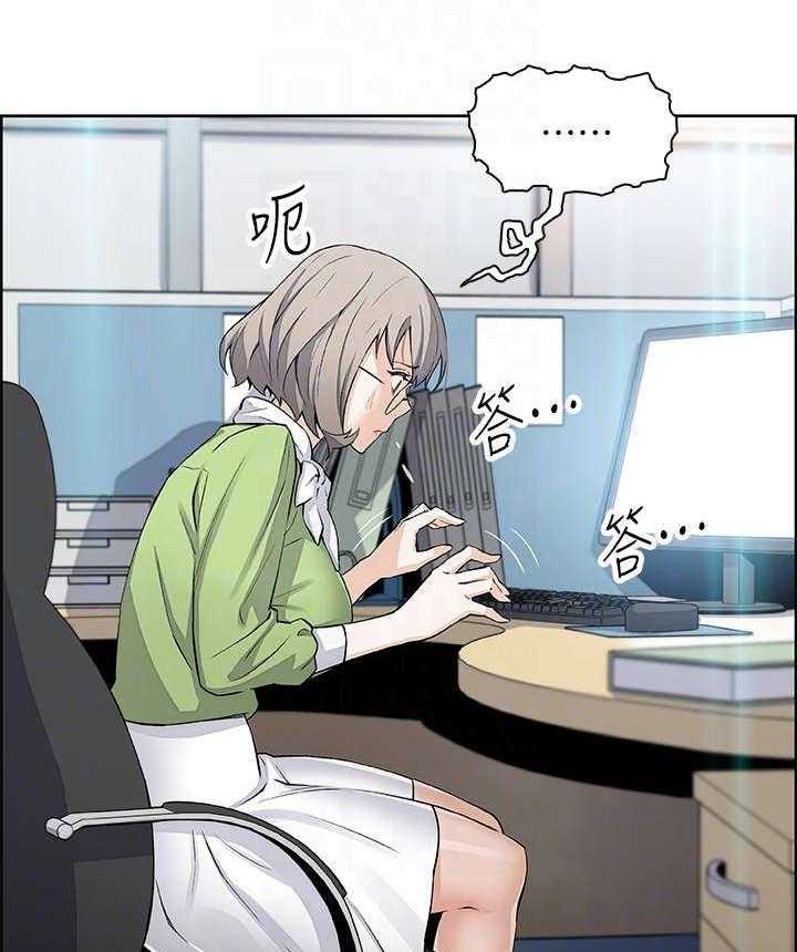 《错误背叛》第31话 31_偶然重逢 第28页