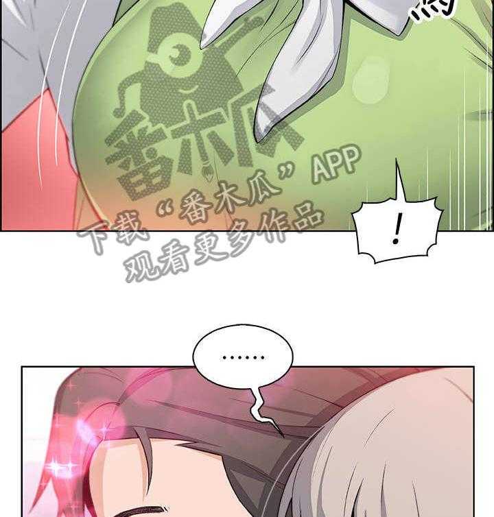 《错误背叛》第31话 31_偶然重逢 第32页