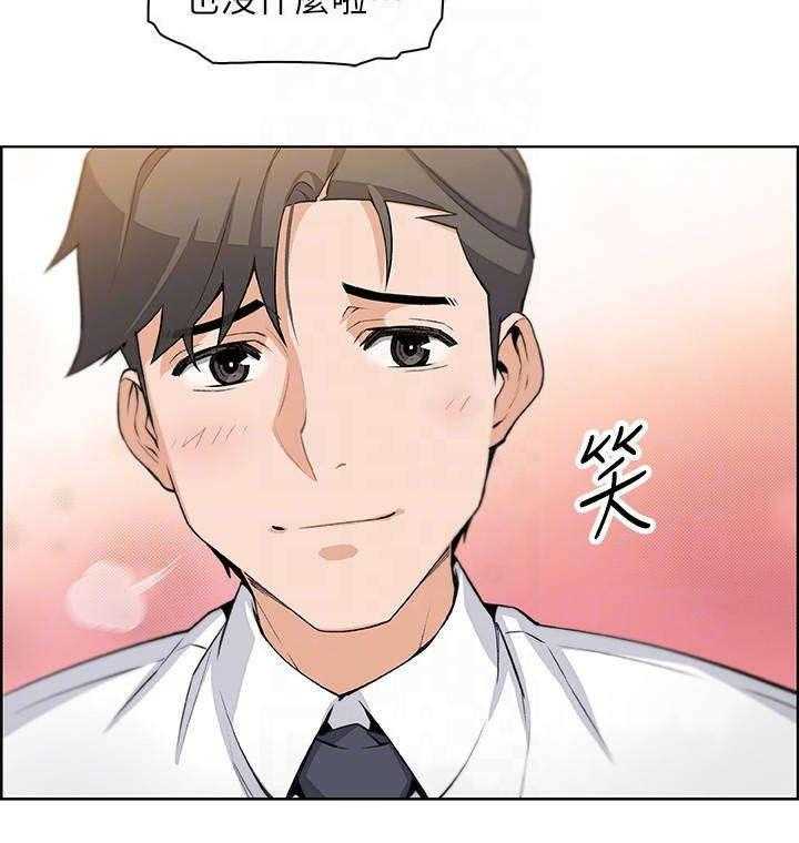 《错误背叛》第31话 31_偶然重逢 第36页