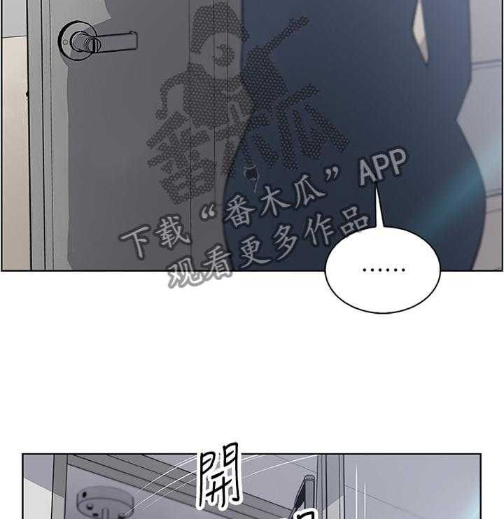 《错误背叛》第35话 35_早上好! 第13页