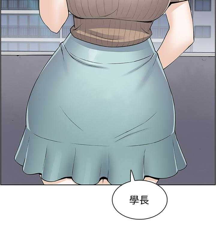 《错误背叛》第35话 35_早上好! 第17页
