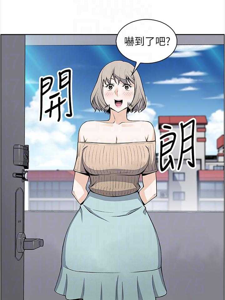 《错误背叛》第35话 35_早上好! 第18页