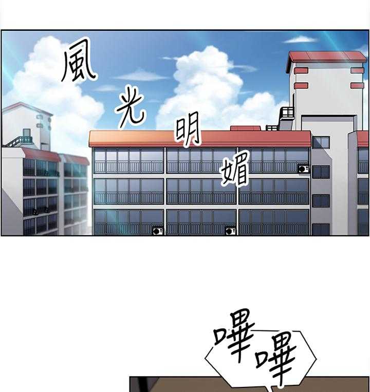 《错误背叛》第35话 35_早上好! 第1页