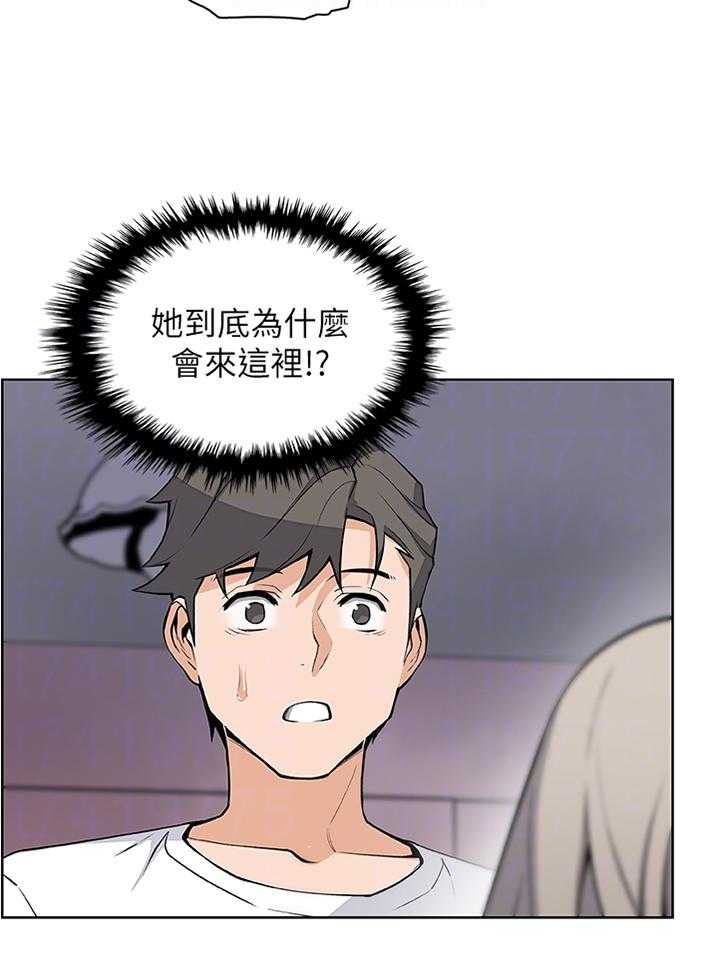 《错误背叛》第35话 35_早上好! 第20页