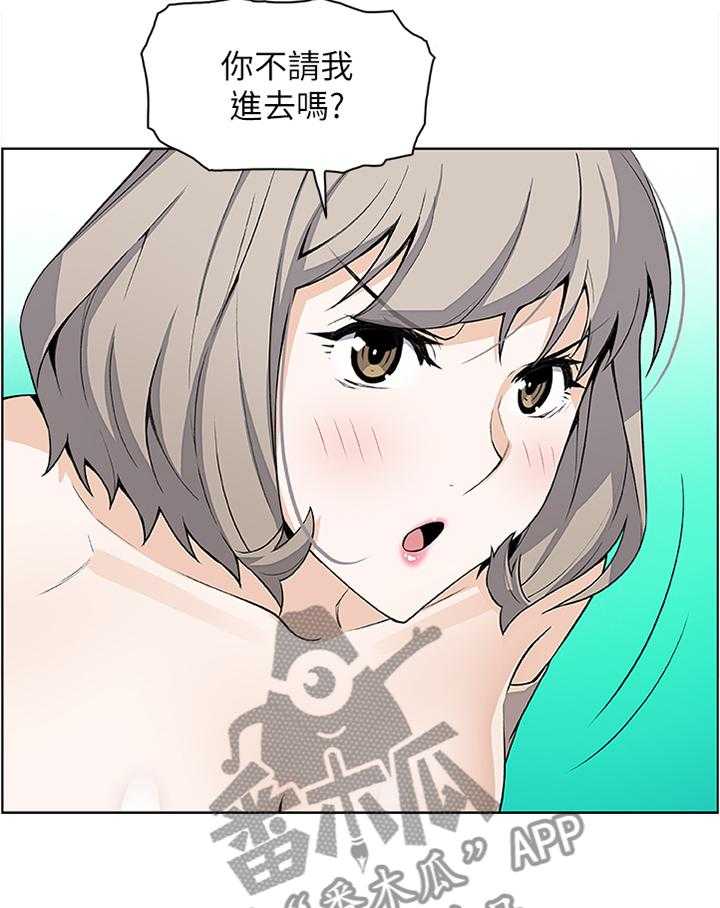 《错误背叛》第35话 35_早上好! 第22页