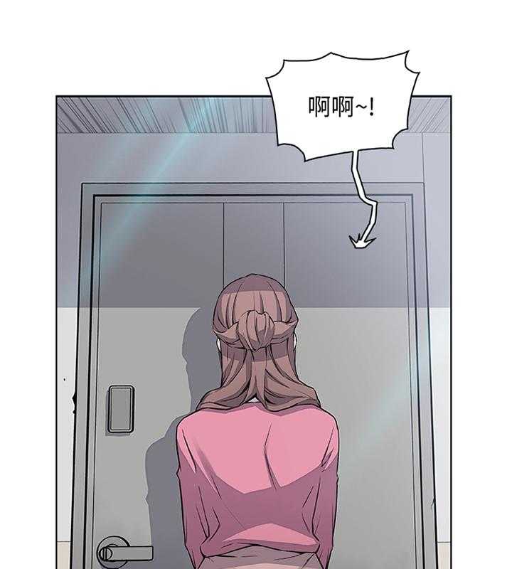 《错误背叛》第36话 36_休息的借口 第12页