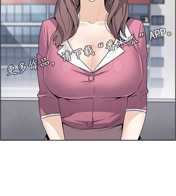 《错误背叛》第36话 36_休息的借口 第14页