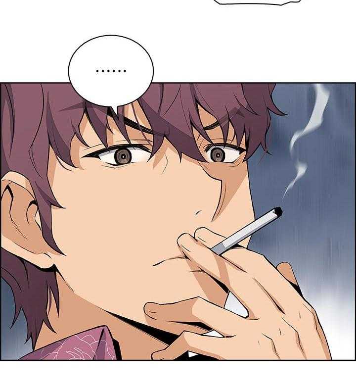 《错误背叛》第36话 36_休息的借口 第24页