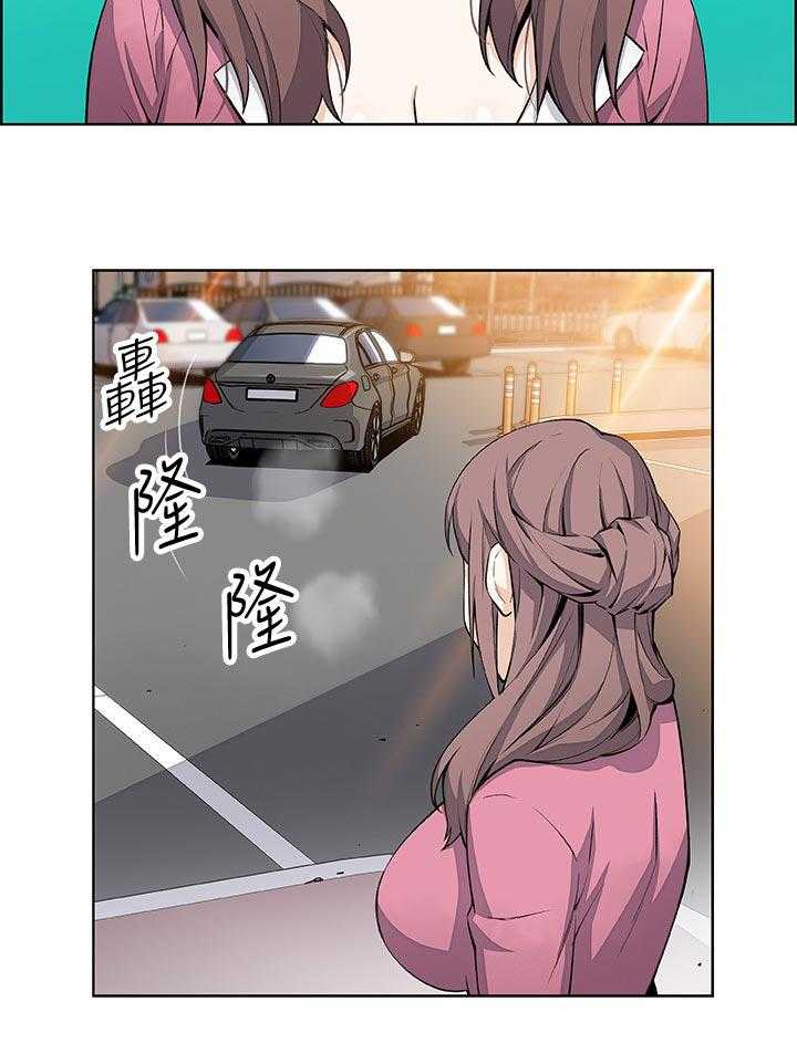 《错误背叛》第36话 36_休息的借口 第27页