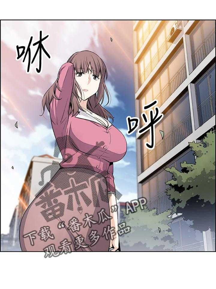 《错误背叛》第36话 36_休息的借口 第28页