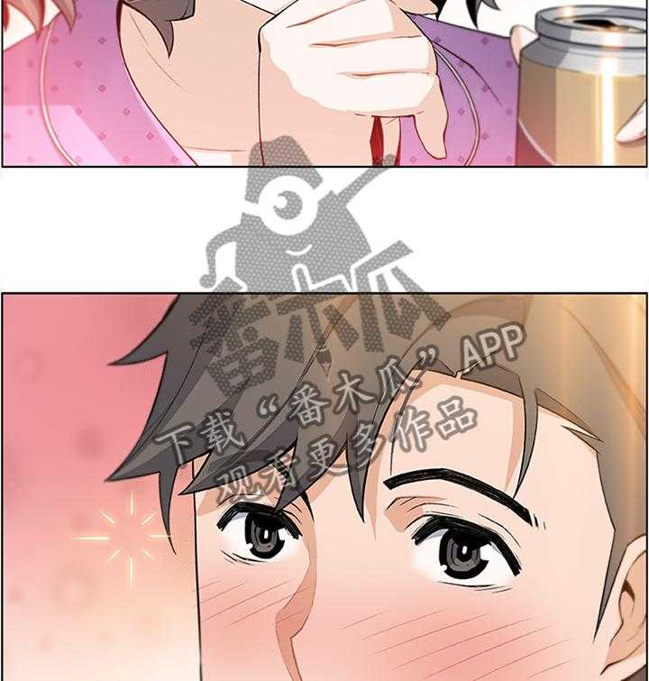 《错误背叛》第34话 34_我好像喜欢上你了 第27页