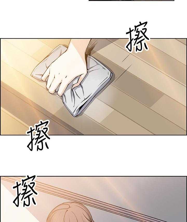 《错误背叛》第37话 37_好事情 第25页