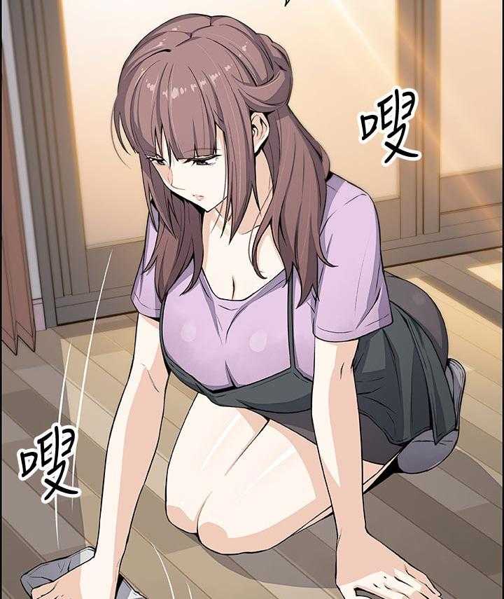 《错误背叛》第37话 37_好事情 第38页