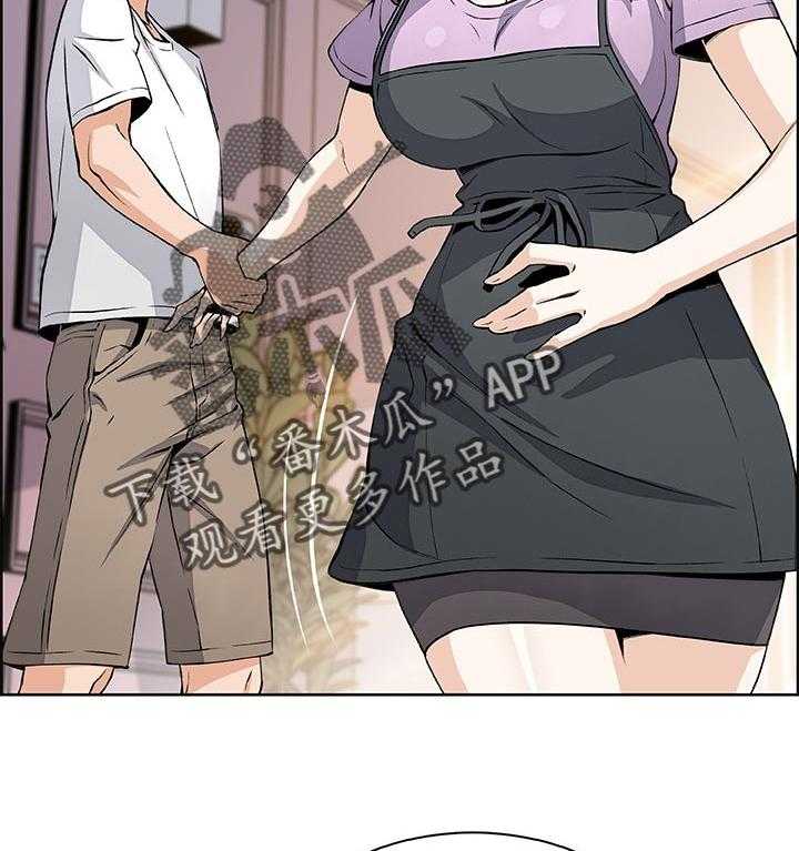 《错误背叛》第39话 39_我也一起 第22页