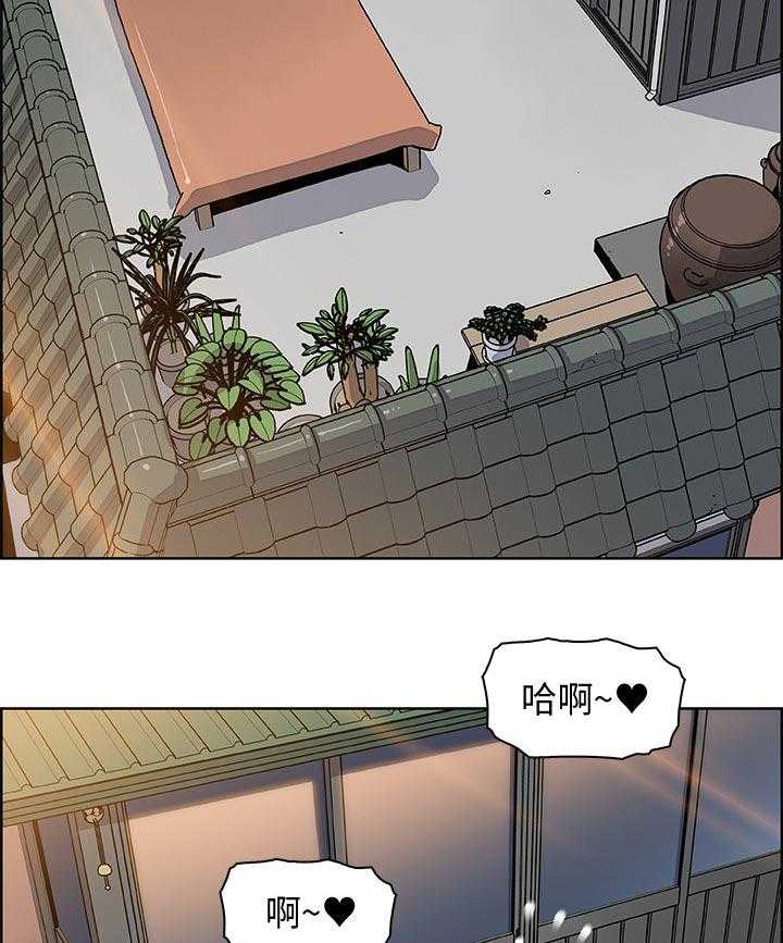《错误背叛》第39话 39_我也一起 第30页