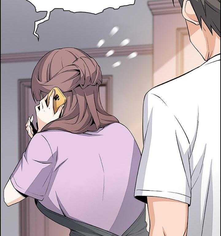 《错误背叛》第39话 39_我也一起 第4页