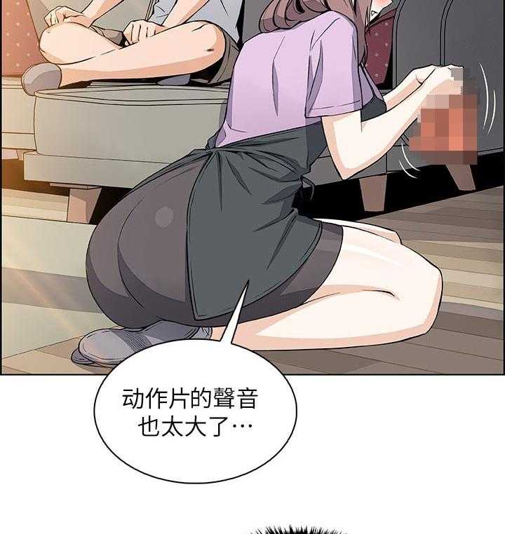 《错误背叛》第38话 38_未知来电 第16页