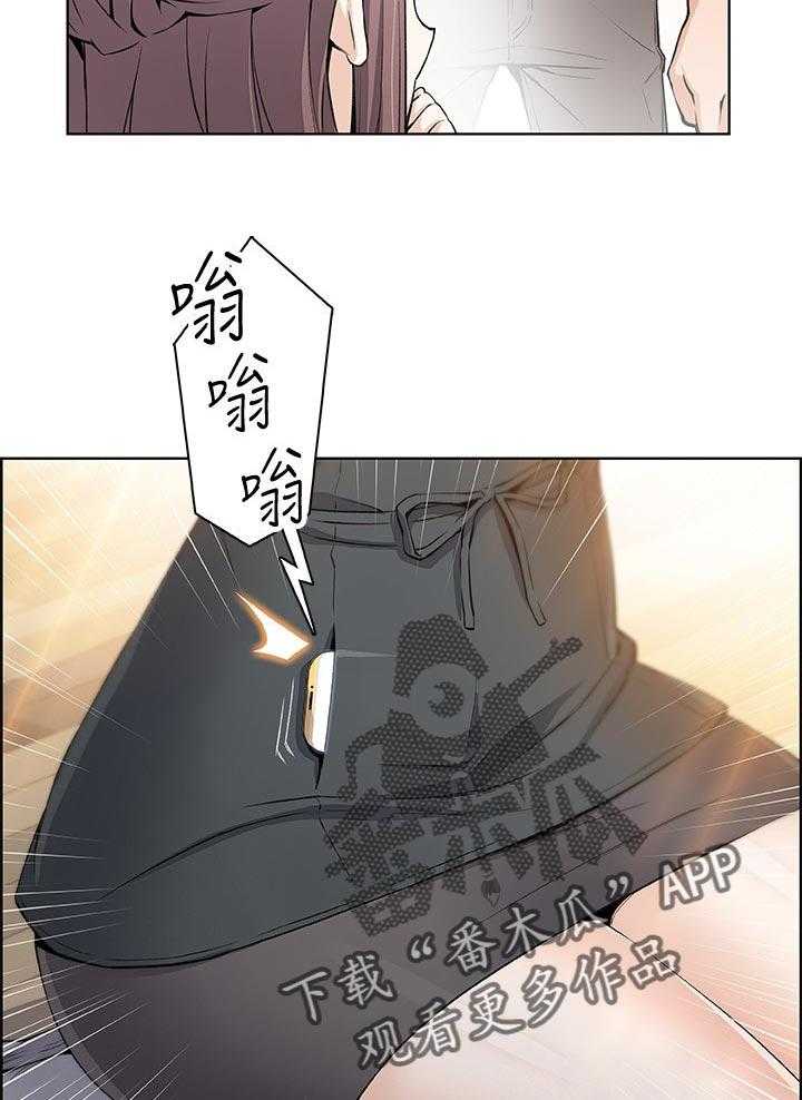 《错误背叛》第38话 38_未知来电 第27页