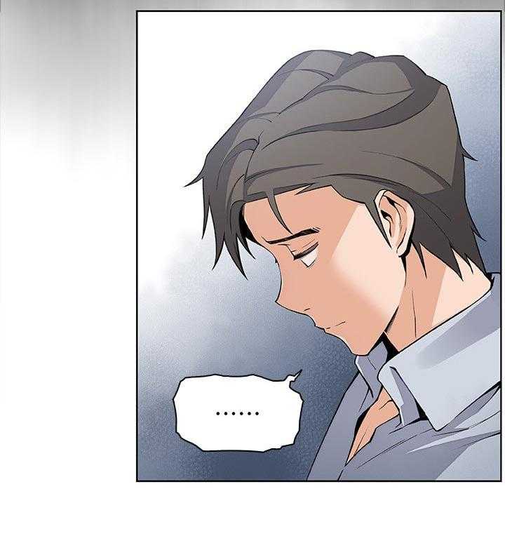 《错误背叛》第41话 41_一起住吧 第12页