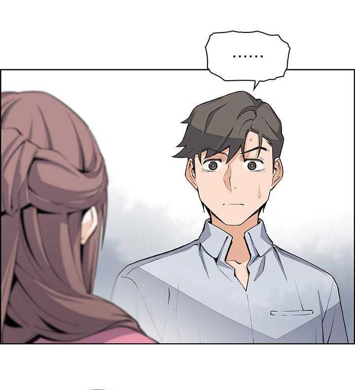 《错误背叛》第41话 41_一起住吧 第16页