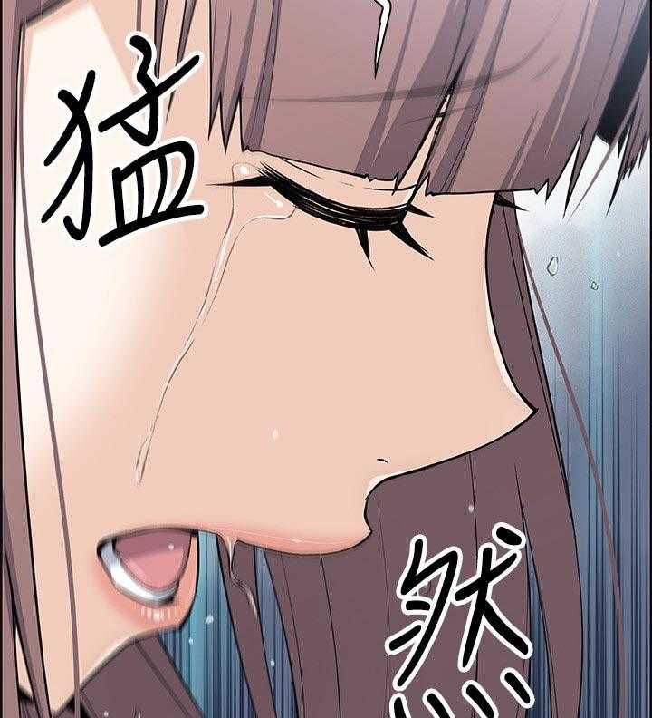 《错误背叛》第41话 41_一起住吧 第5页