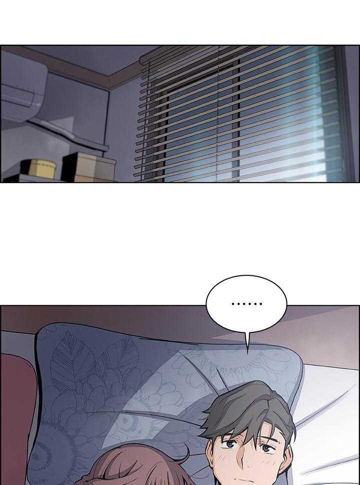 《错误背叛》第42话 42_专著彼此 第15页