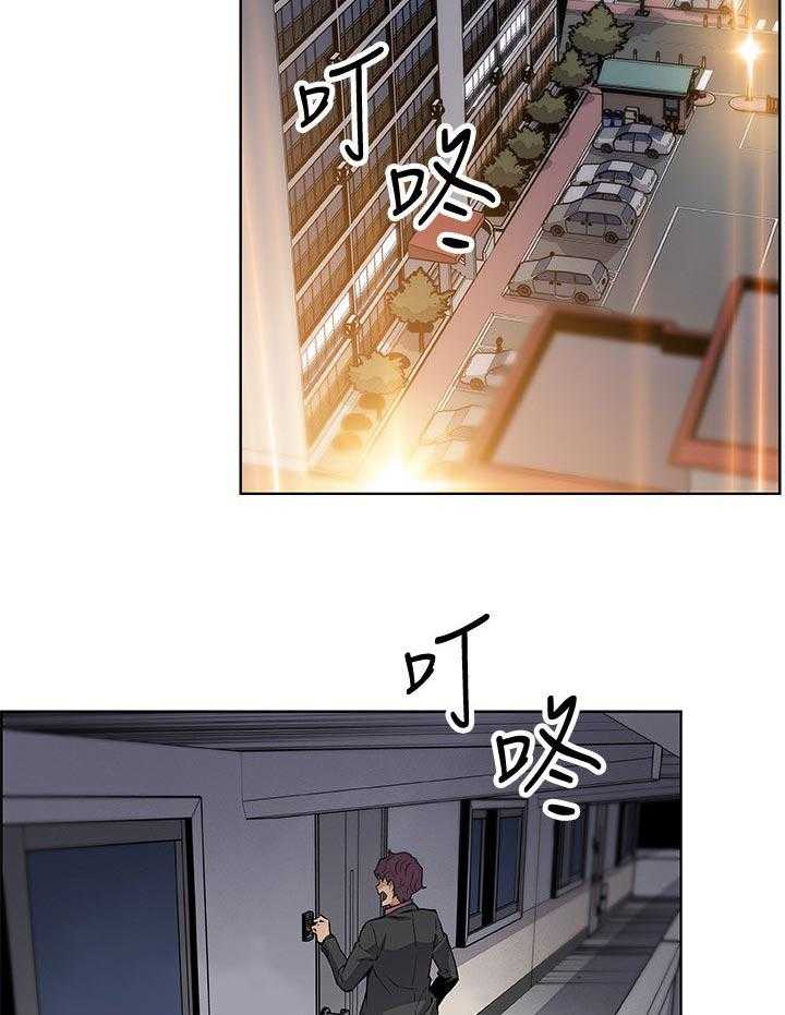 《错误背叛》第42话 42_专著彼此 第17页