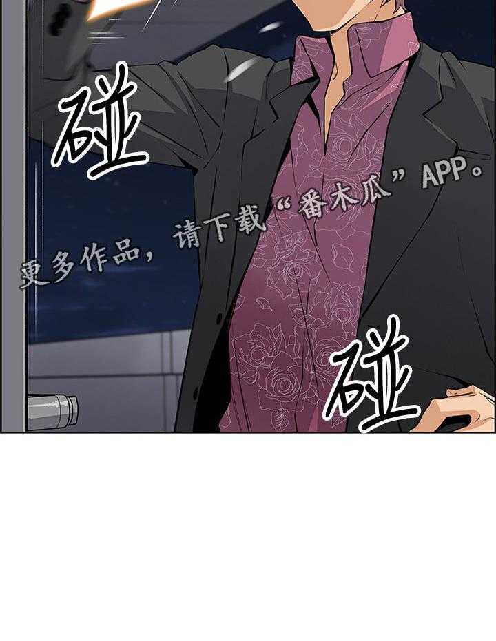 《错误背叛》第42话 42_专著彼此 第19页