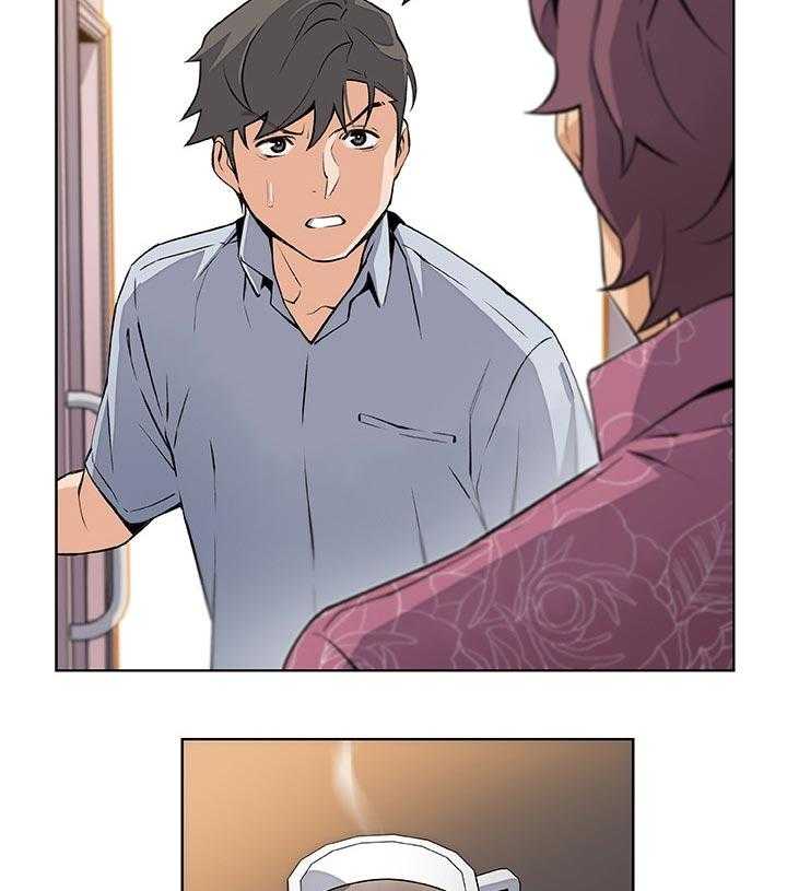 《错误背叛》第45话 45_关系 第19页
