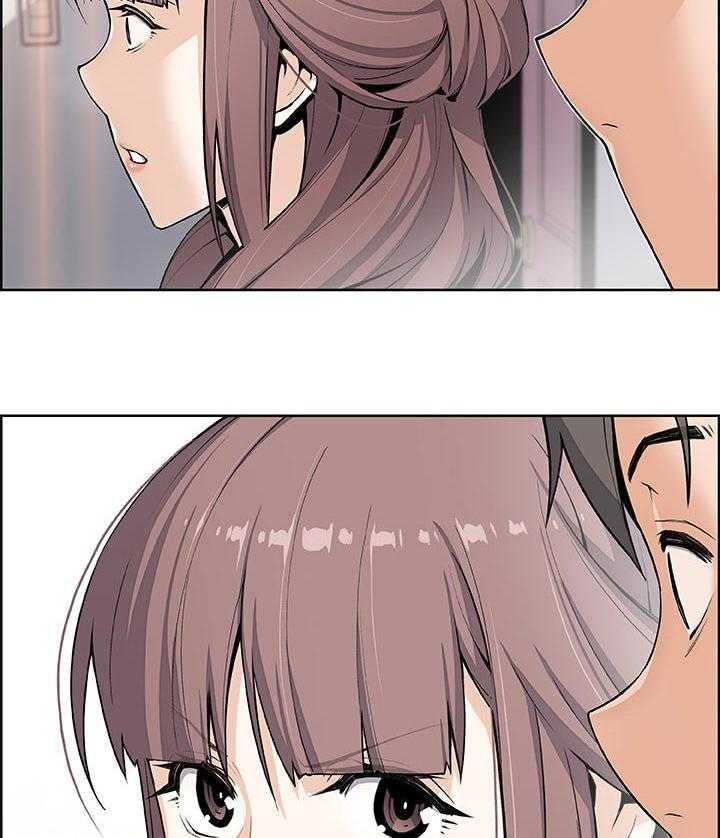 《错误背叛》第45话 45_关系 第5页