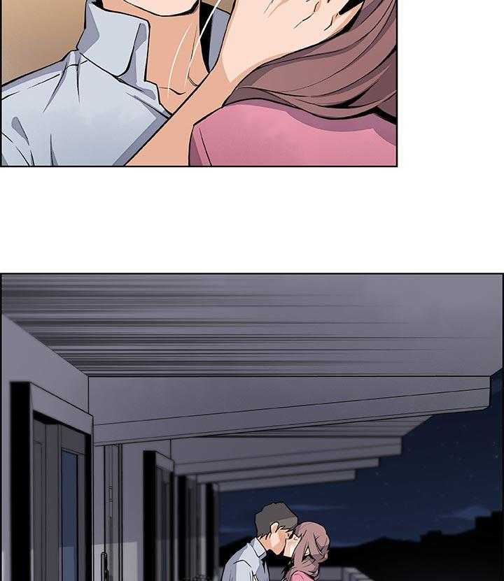 《错误背叛》第44话 44_一石二鸟 第13页