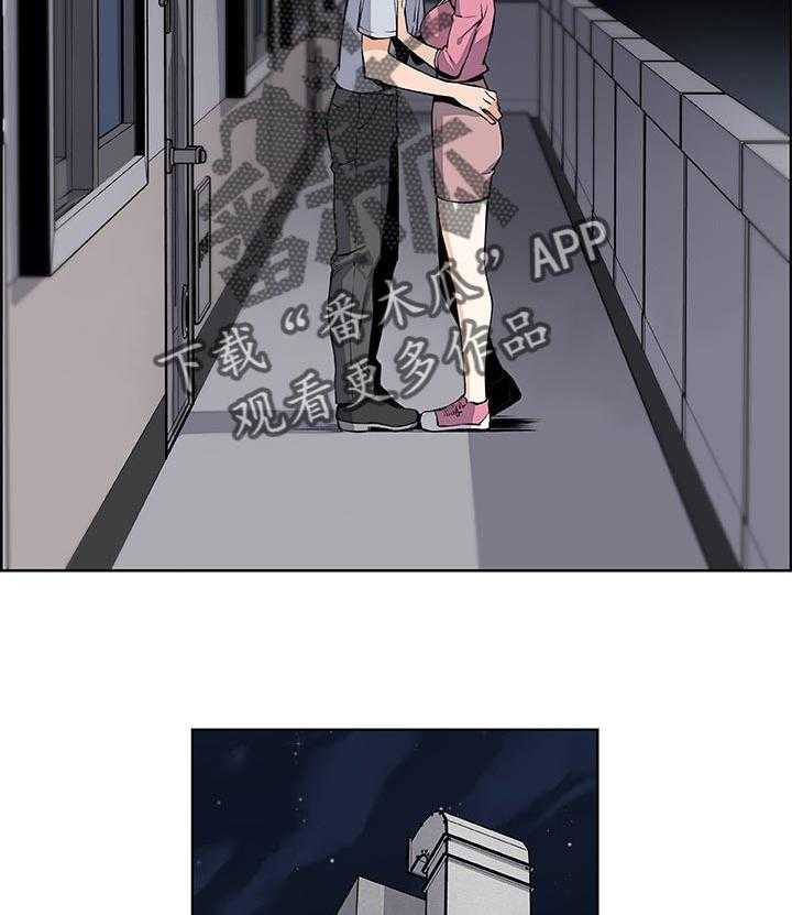 《错误背叛》第44话 44_一石二鸟 第14页