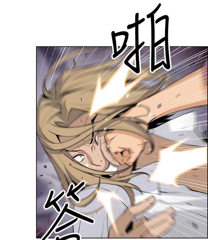 《错误背叛》第44话 44_一石二鸟 第16页