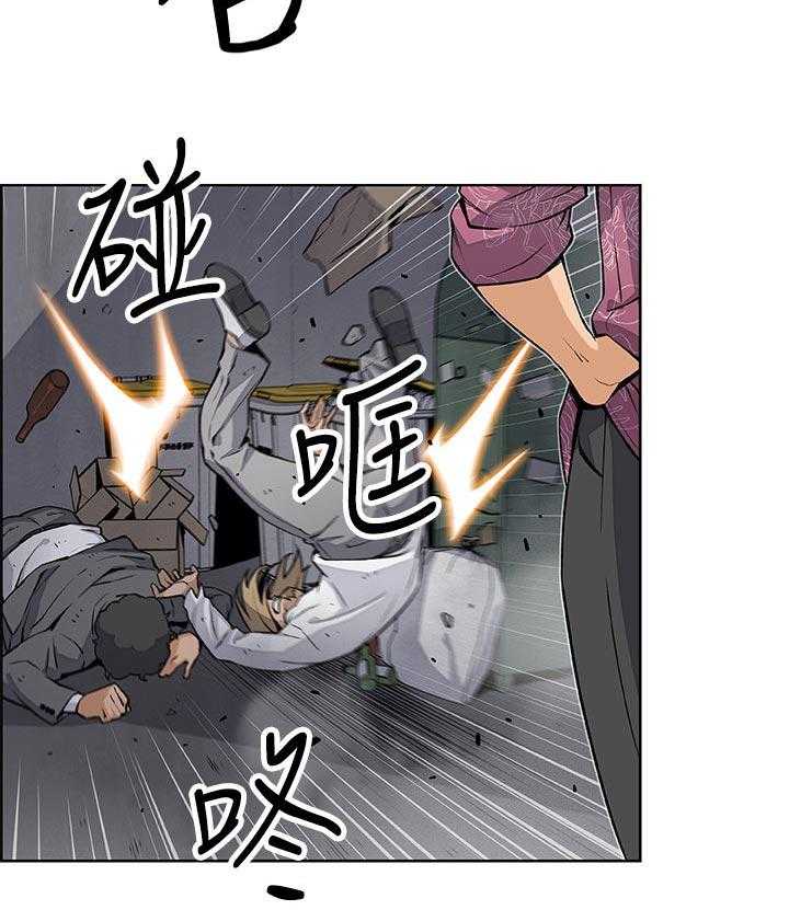 《错误背叛》第44话 44_一石二鸟 第17页
